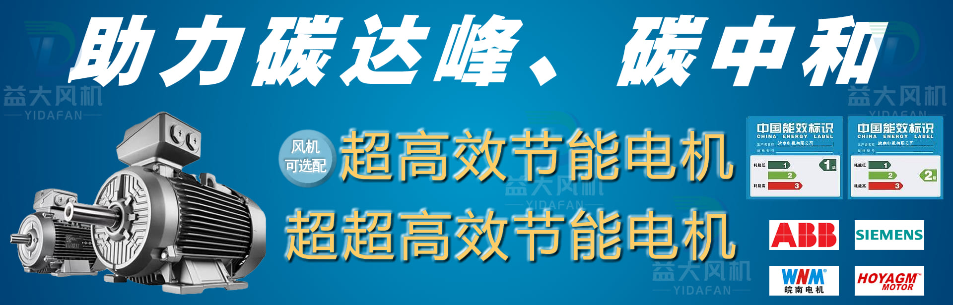 揭秘吃瓜暗黑yandex：必看大瓜与黑料爆料的终极指南-一级能效的离心风机和锅炉引风机